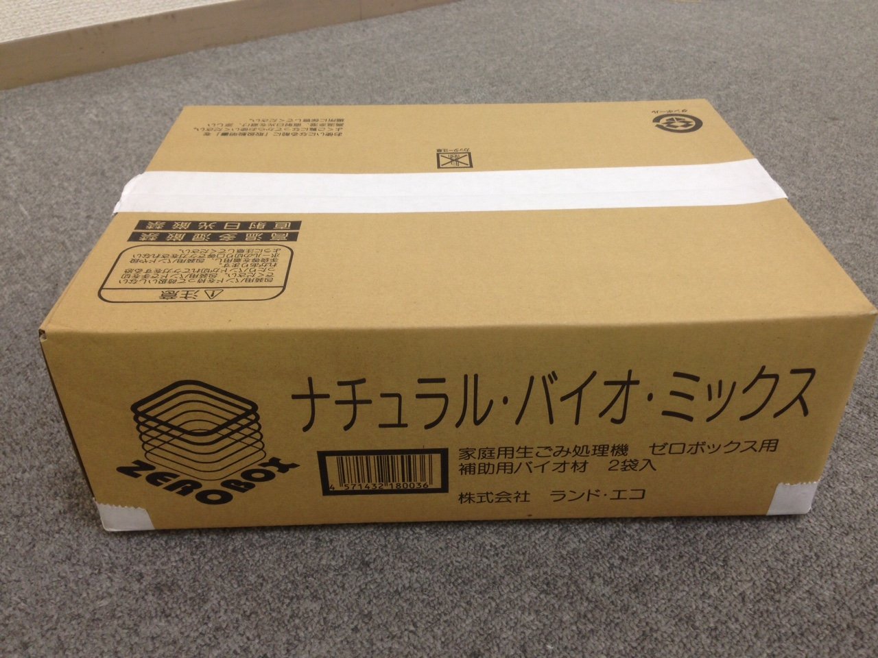 Amazon | ゼロボックス専用バイオ材 natural bio mix補助用